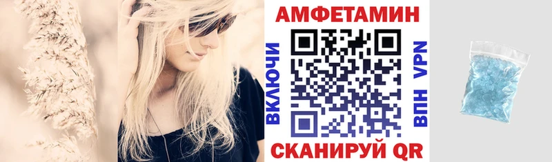 Амфетамин Розовый Дубна