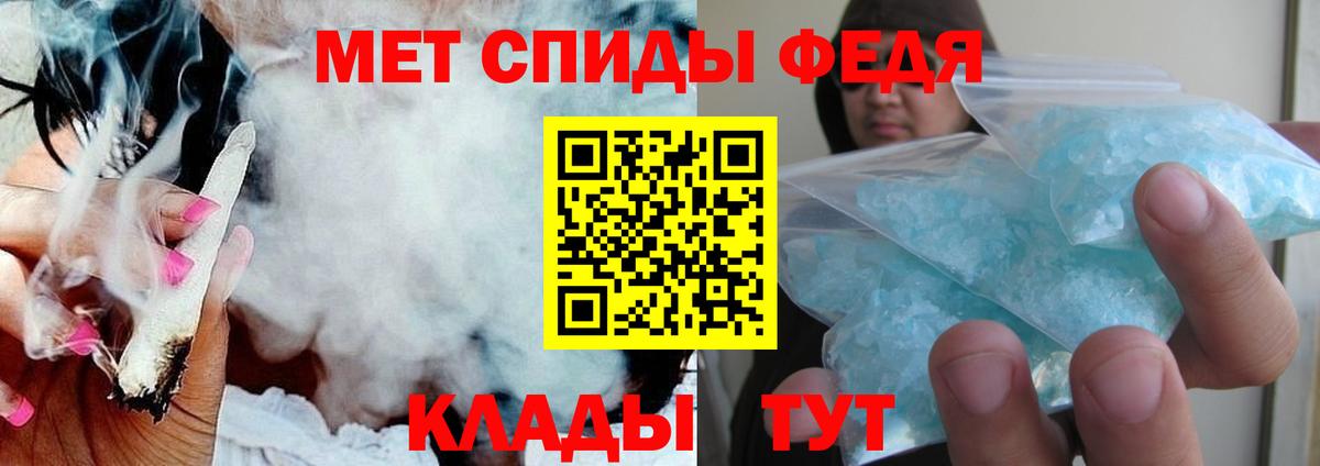 АМФЕТАМИН VHQ Дубна