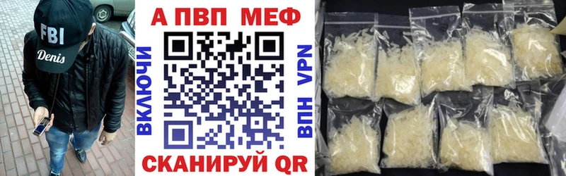 закладки  Дубна  Альфа ПВП крисы CK 