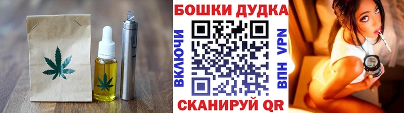купить наркотик Дубна Печенье с ТГК конопля