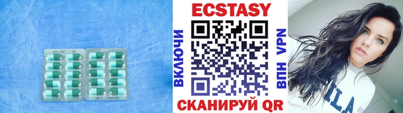 omg ссылка  Дубна  Экстази Дубай  купить  