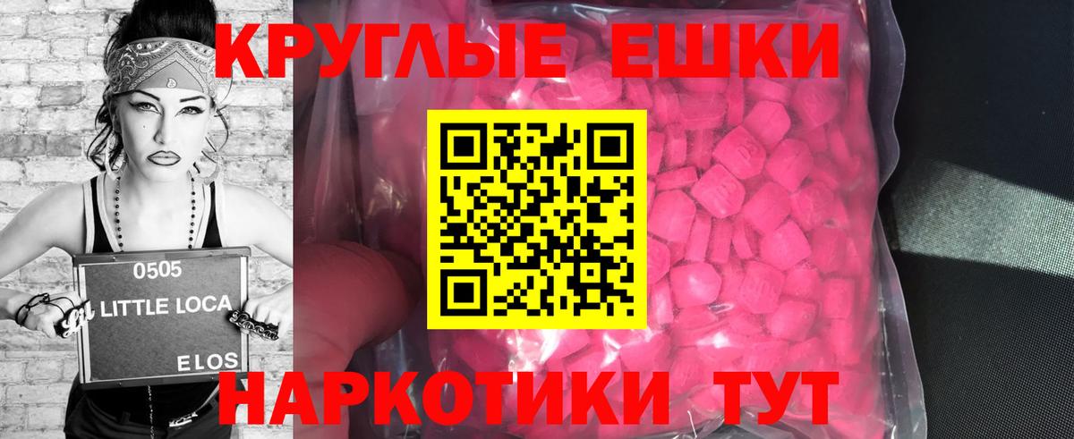Ecstasy диски Дубна