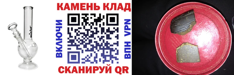Гашиш индика сатива  Дубна 