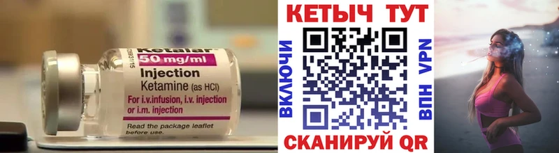 КЕТАМИН VHQ  Дубна 