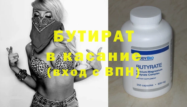 дистиллят марихуана Алзамай