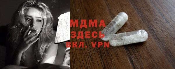 2c-b Абдулино
