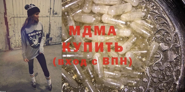 прущие грибы Абинск