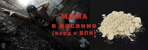 2c-b Абдулино