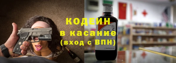 2c-b Абдулино