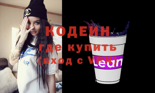 2c-b Абдулино