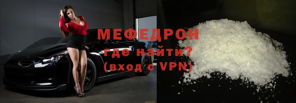а пвп мука Абаза
