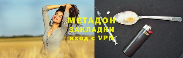 дистиллят марихуана Алзамай