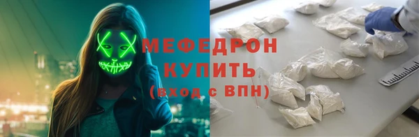 тгк Протвино