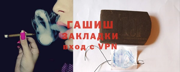 спайс Пролетарск