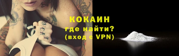 а пвп мука Абаза