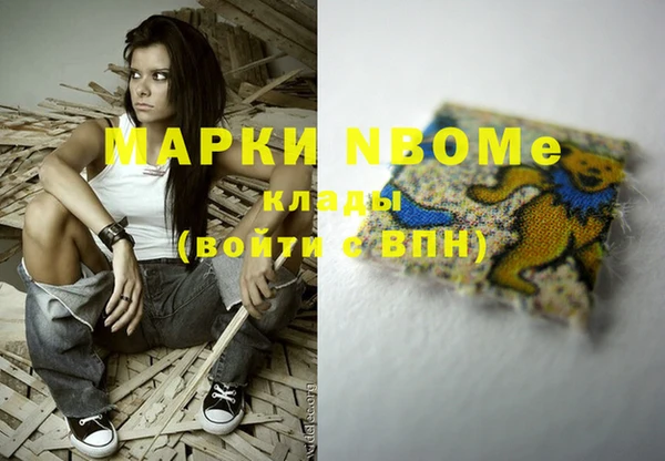 2c-b Абдулино
