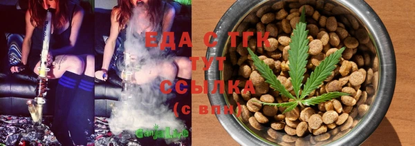дистиллят марихуана Алзамай