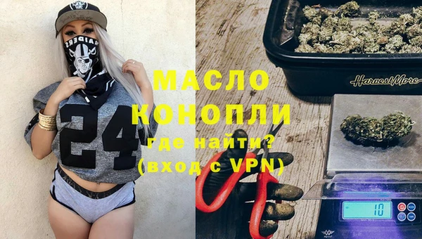 2c-b Абдулино