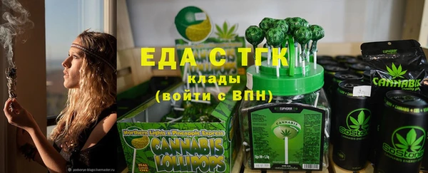 2c-b Абдулино