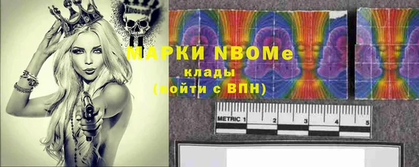 альфа пвп VHQ Приозерск