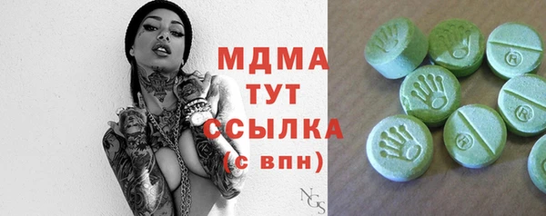 2c-b Абдулино