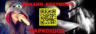 соль ск Канаш