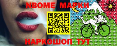 твердый Кандалакша