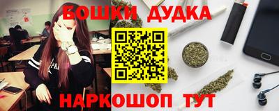 стафф Ипатово