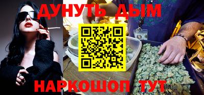 стафф Ипатово