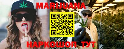 стафф Ипатово