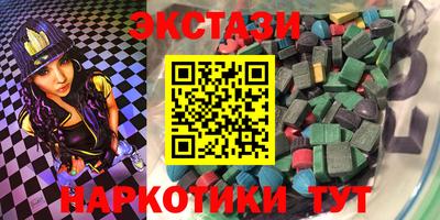 стафф Ипатово