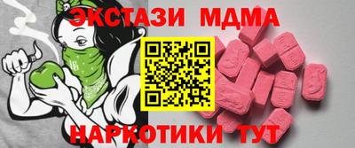 амф Ирбит