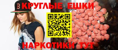 MESCALINE Камышлов