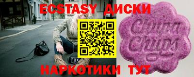 твердый Кандалакша