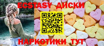 соль ск Канаш