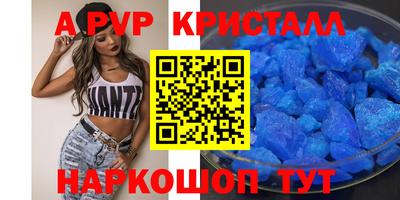 твердый Кандалакша