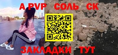 твердый Кандалакша