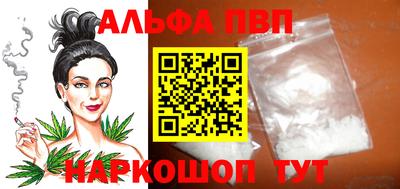 MESCALINE Камышлов