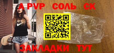 MESCALINE Камышлов