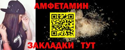 MESCALINE Камышлов
