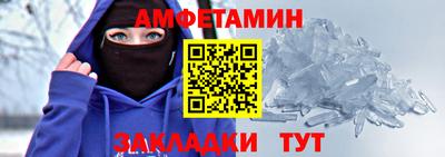 соль ск Канаш