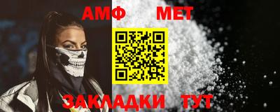 соль ск Канаш