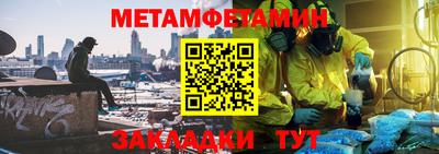 твердый Кандалакша