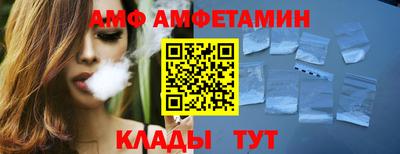 соль ск Канаш