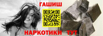 соль ск Канаш