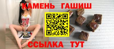 твердый Кандалакша