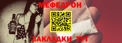 стафф Ипатово