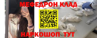 MESCALINE Камышлов