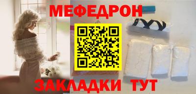 соль ск Канаш