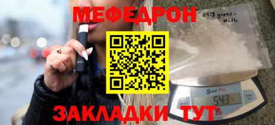 стафф Ипатово